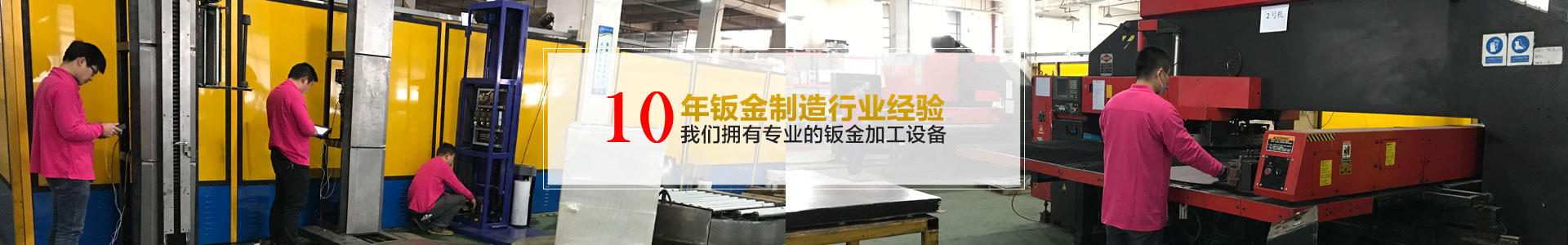 在线留言
