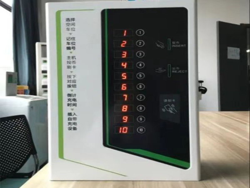 充电箱壳体